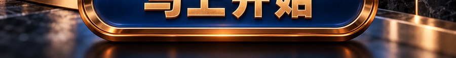 Turbo Flow；2 [physical coin engraved $] 即可；30秒极速交互；最高1000倍弹性；30秒；马上开始