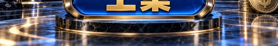 Turbo Flow 平台；2 [coin engraved $] 即可参与；30秒极速交互；最高可千倍；30秒；上桌